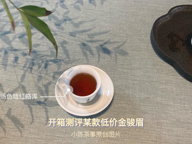 金骏眉属于什么茶叶是红茶还是绿茶（金骏眉属于什么茶夏天能喝吗）