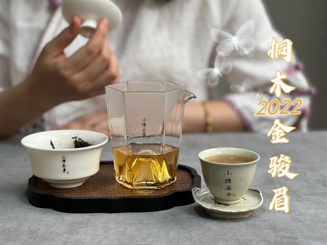 金骏眉属于什么茶叶是红茶还是绿茶（金骏眉属于什么茶夏天能喝吗）