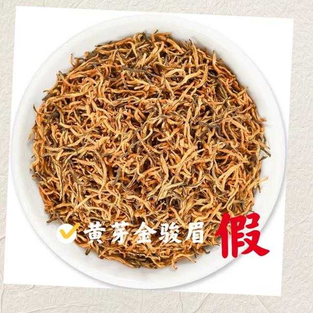 金骏眉属于什么茶叶是红茶还是绿茶（金骏眉属于什么茶夏天能喝吗）