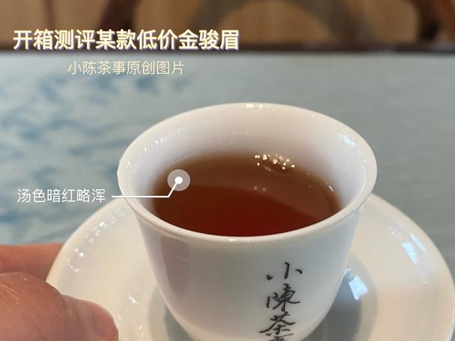 金骏眉属于什么茶叶是红茶还是绿茶（金骏眉属于什么茶夏天能喝吗）