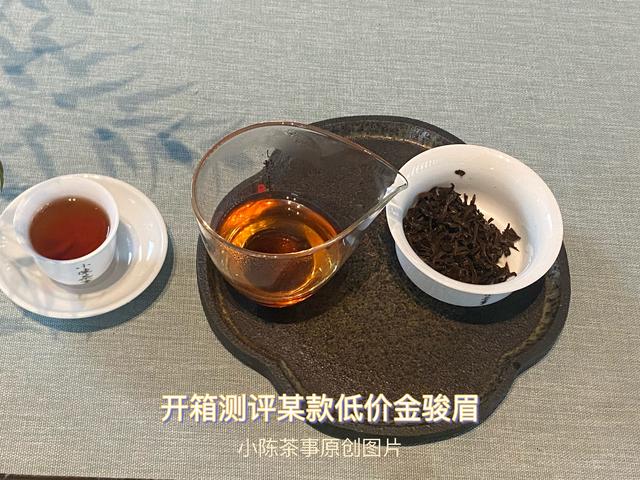 金骏眉属于什么茶叶是红茶还是绿茶（金骏眉属于什么茶夏天能喝吗）