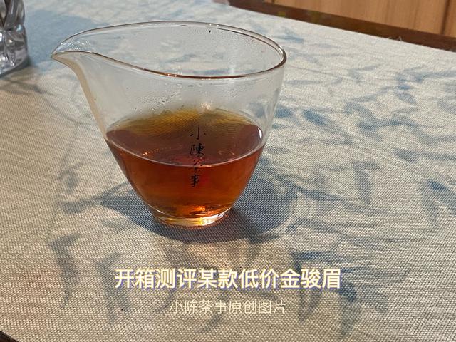 金骏眉属于什么茶叶是红茶还是绿茶（金骏眉属于什么茶夏天能喝吗）