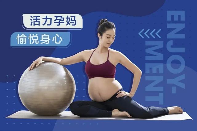 胎教瑜伽动作文字教学（胎教瑜伽动作）