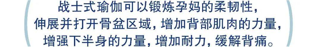 胎教瑜伽动作文字教学（胎教瑜伽动作）