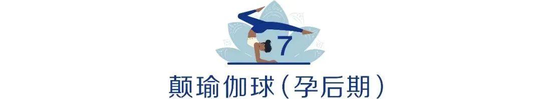 胎教瑜伽动作文字教学（胎教瑜伽动作）