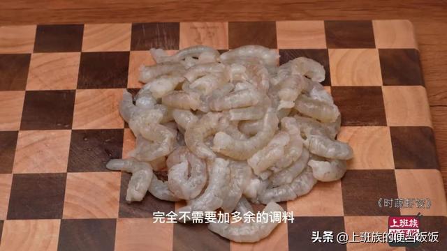 虾饺的做法和配方水晶虾饺的做法和配方!
