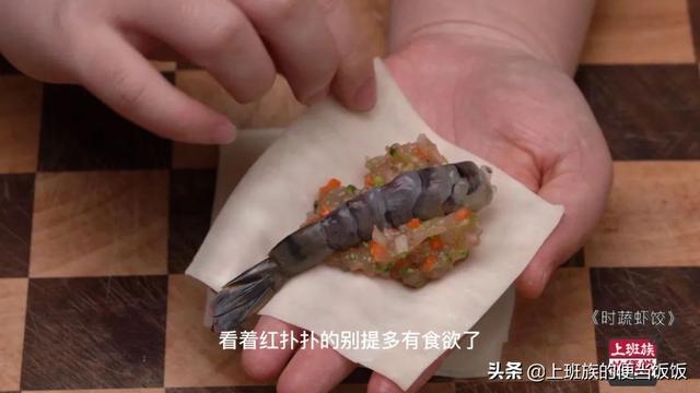虾饺的做法和配方水晶虾饺的做法和配方!