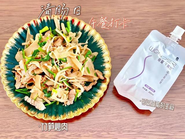 笋丝炒肉丝的做法，笋丝炒肉丝的做法窍门